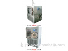 LGJ-2硅油加热原位冻干压盖型冷冻干燥机