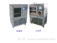LGJ-50F方仓型（硅油加热）冷冻干燥机