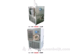 LGJ-200F压盖型（硅油加热）原味冷冻干燥机